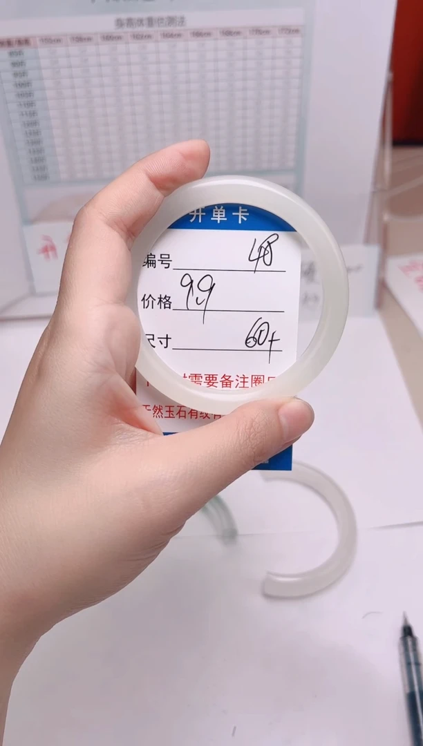 【闪购商品】石英岩玉手镯未镶嵌60