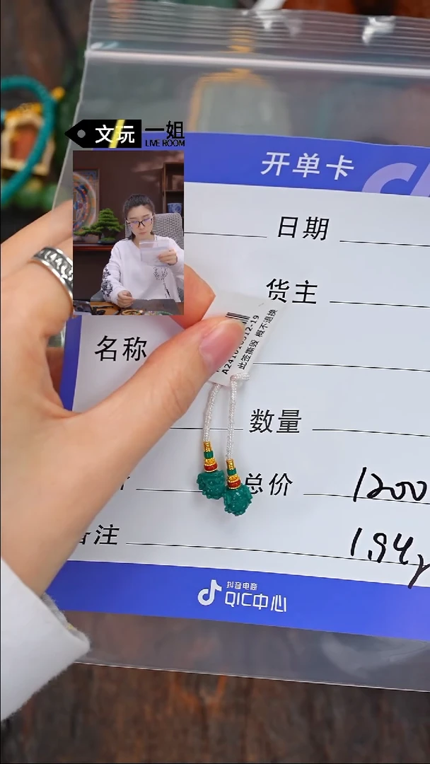 【闪购商品】绿松石珠宝奇石未镶嵌松石