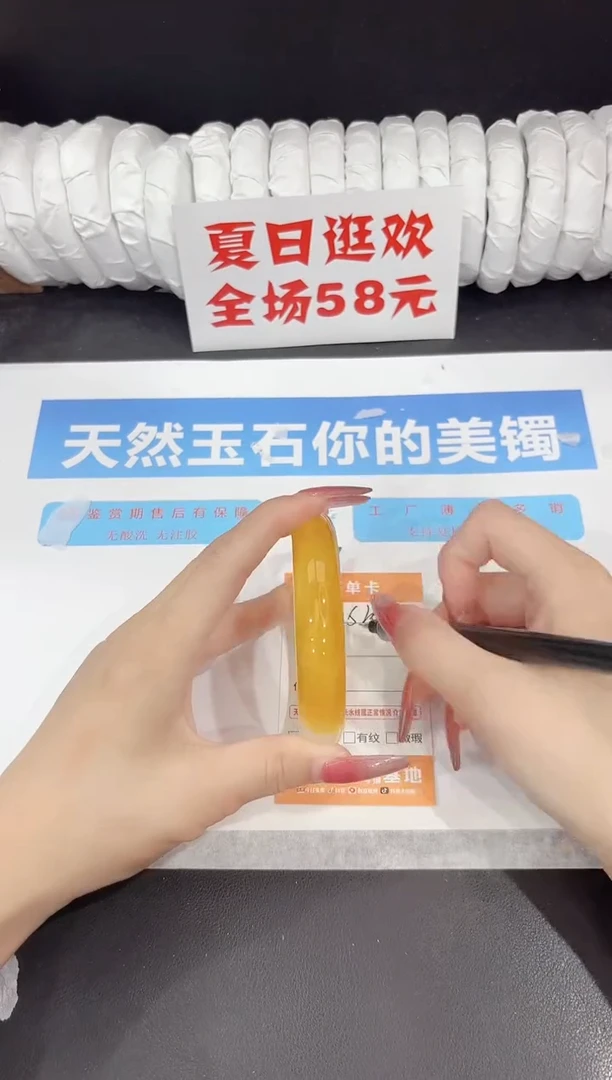 未镶嵌手镯石英质玉s208-60