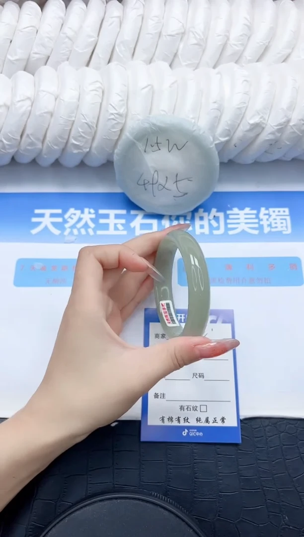 石英质玉手镯未镶嵌92-58.3