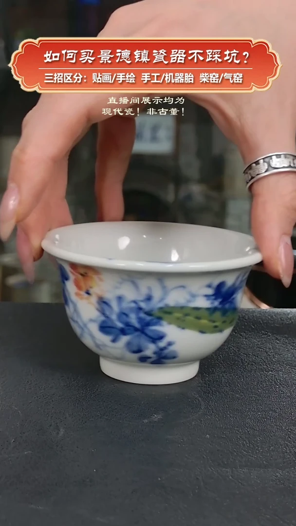 杯九畹柴窑-手工手绘釉下彩中号压手杯