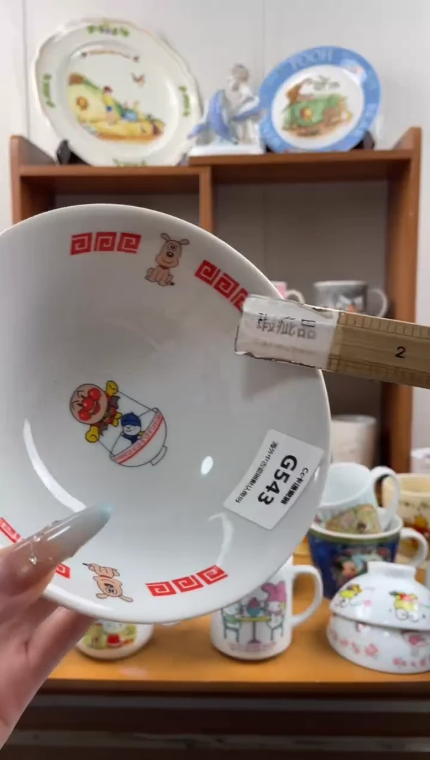 瓷片w**gg543满18包邮发货海外瓷器默认瑕疵