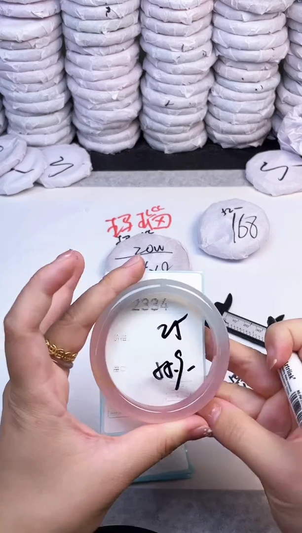 手镯玛瑙/玉髓未镶嵌2334