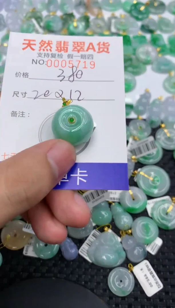 翡翠18K金镶嵌颈饰1111111111111