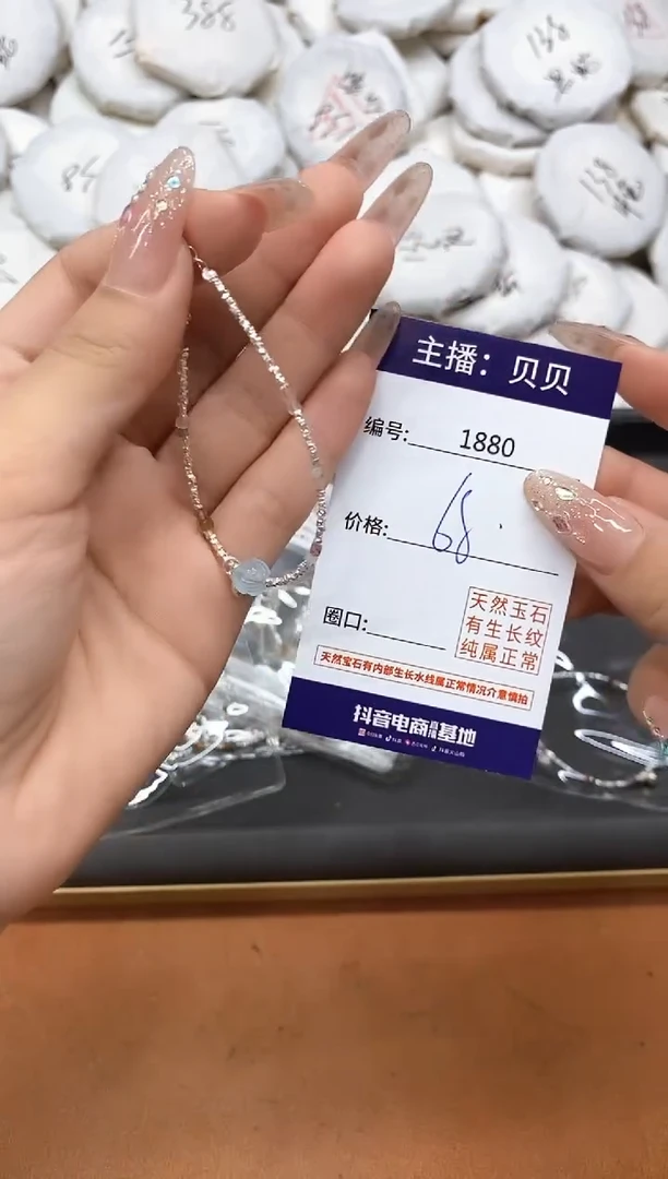 海蓝宝石手链银S925镶嵌1880手链