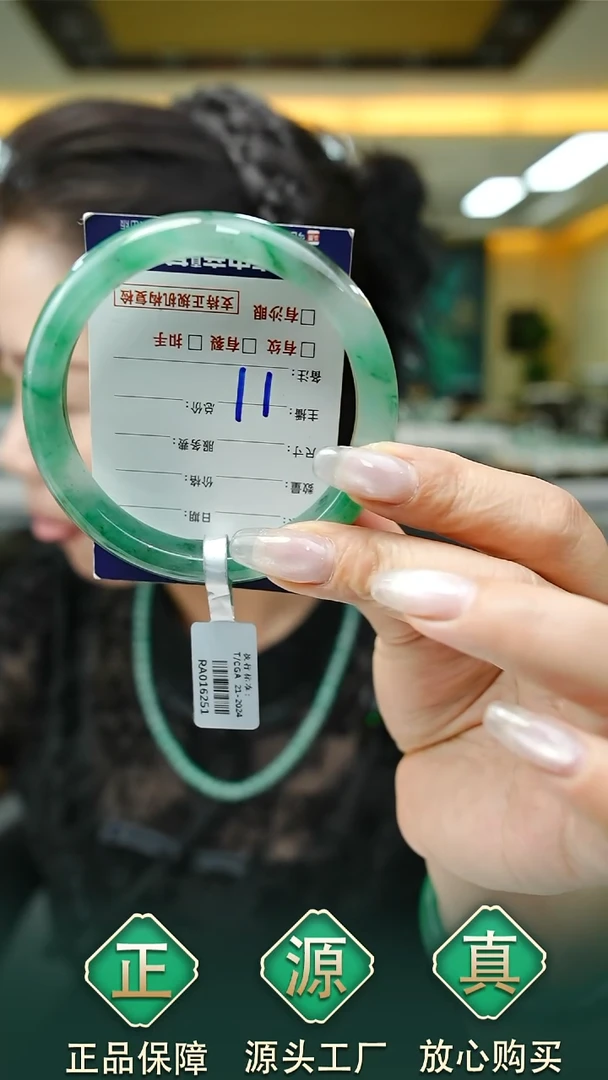 未镶嵌手镯石英质玉60+11