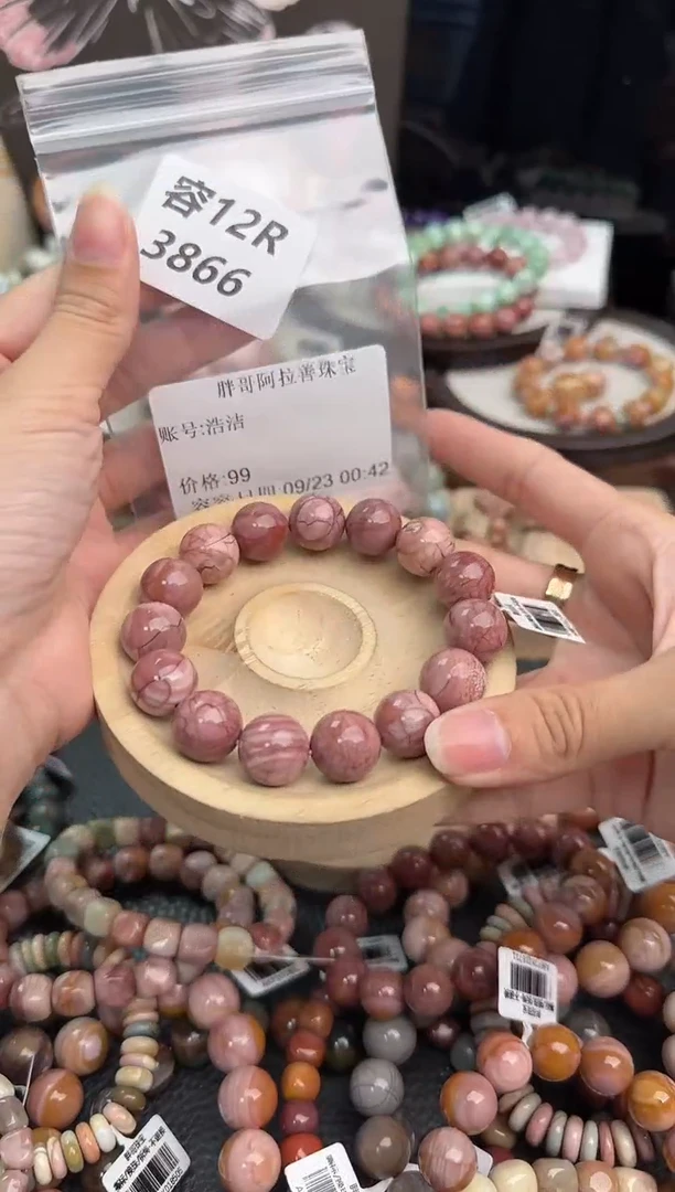 未镶嵌手链石英质玉浩*12R3866