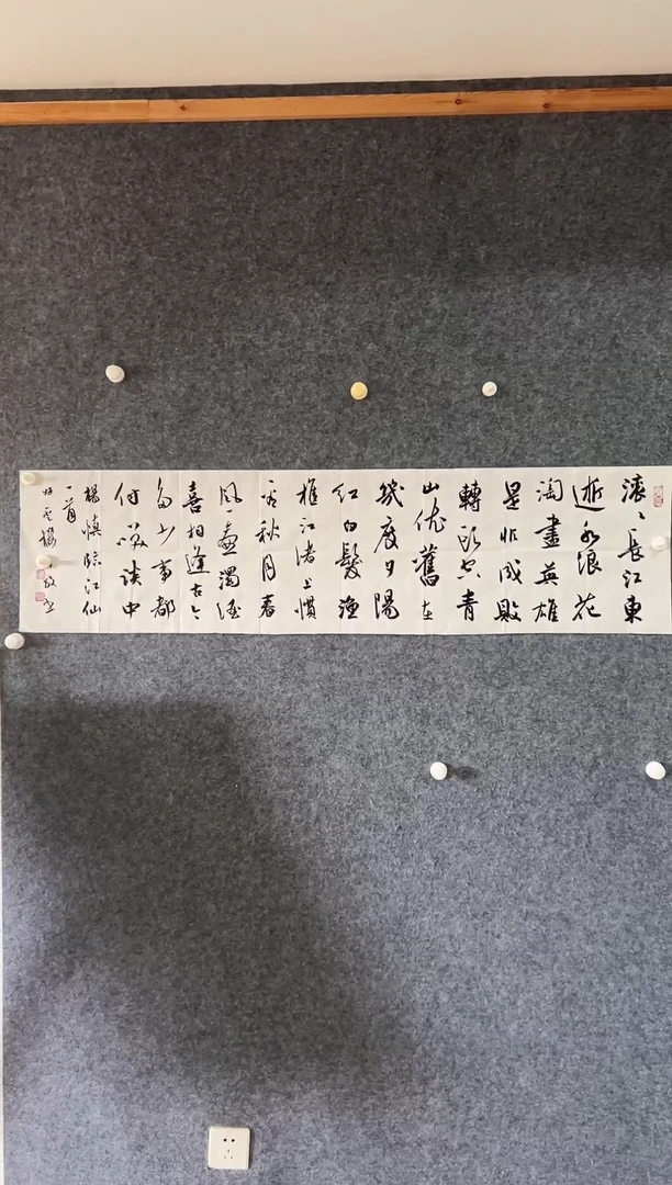 竖款1111111111111111