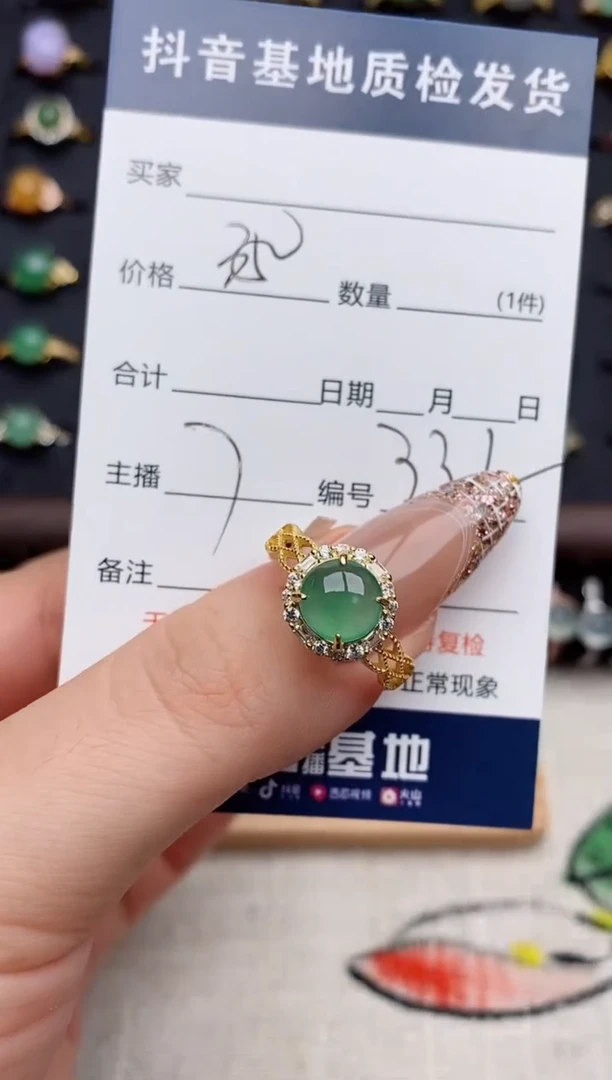 银S925镶嵌戒指翡翠.