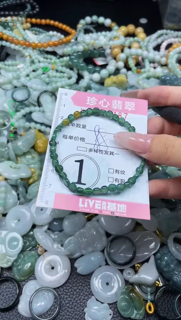 颈饰未镶嵌翡翠闪购0372487