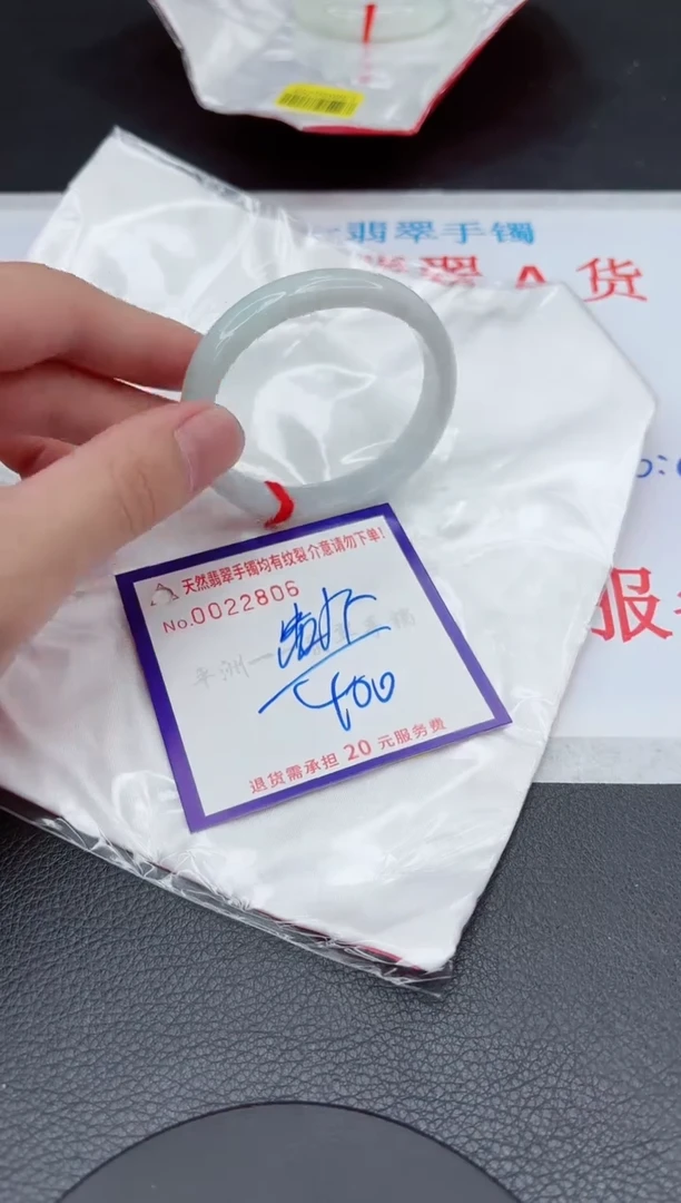 【闪购商品】翡翠手镯未镶嵌11111111111111