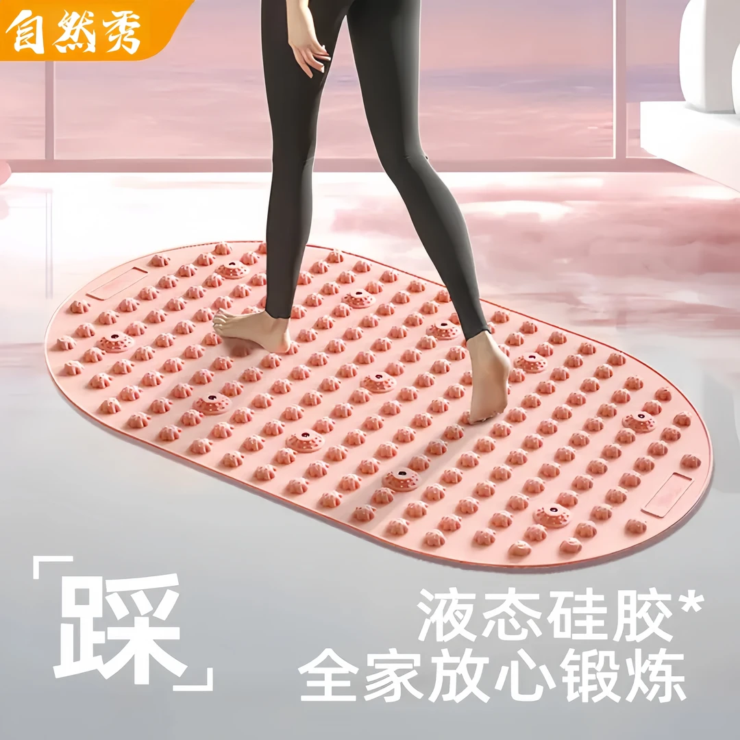 自然秀硅胶指压板加宽加大室内超慢跑专用升级款卡通硅胶指压板垫