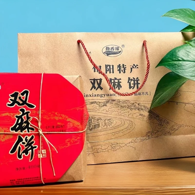 陕南特产旬阳双麻饼 零食 茶点 老点心【旬阳陈姐推荐】