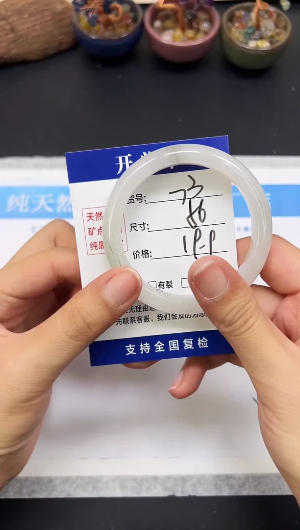 未镶嵌手镯石英质玉A73-55`56