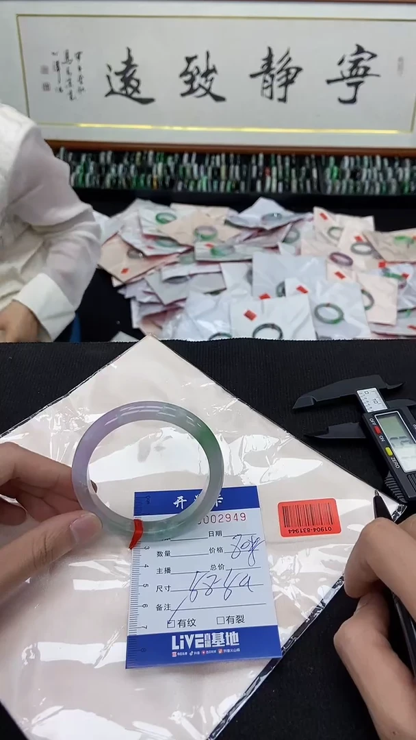 2949闪电购拍哪只发哪只