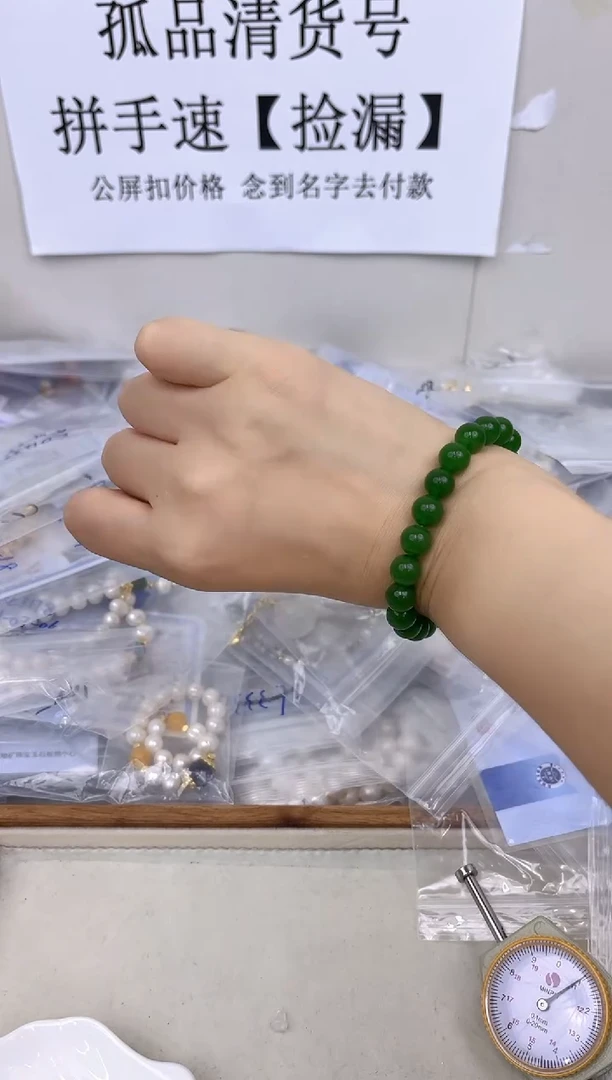 项链未镶嵌淡水珍珠SL4020