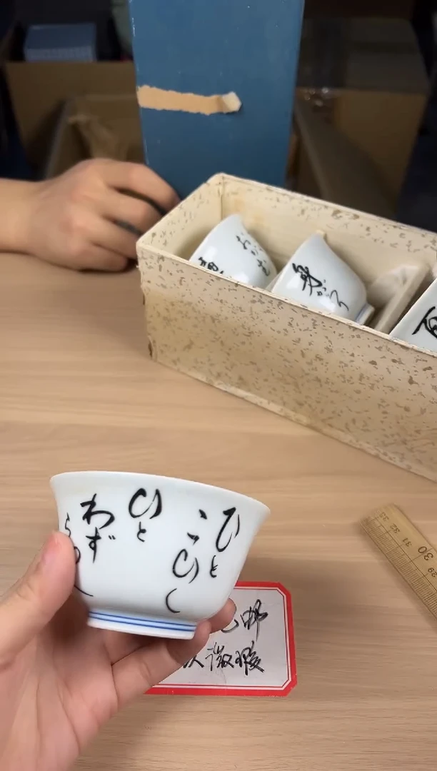 茶道陶瓷茶具套装