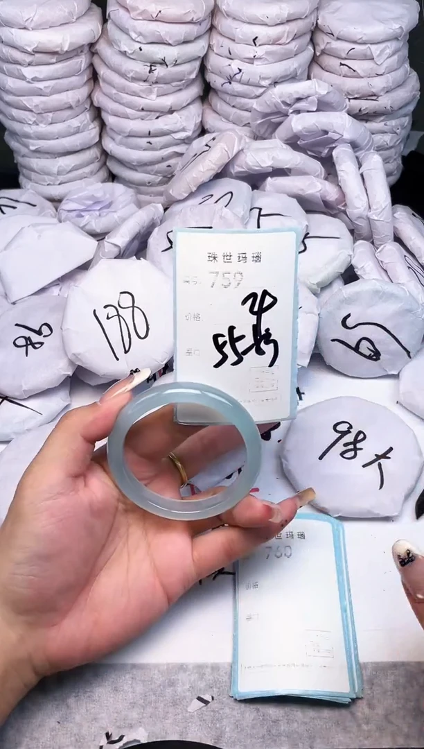 手镯玛瑙/玉髓未镶嵌759