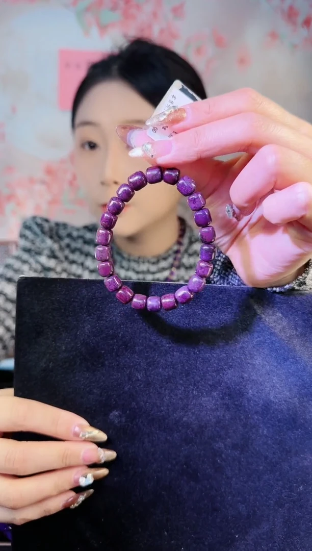 【闪购商品】苏纪石（舒俱来）手串未镶嵌