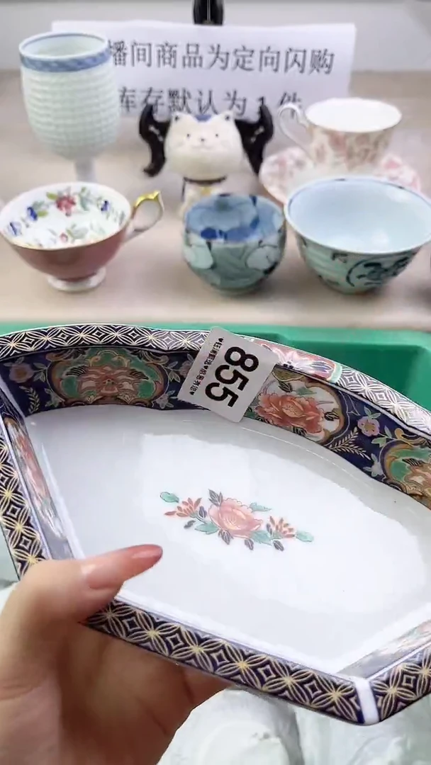 瓷片855，，，，，，，，