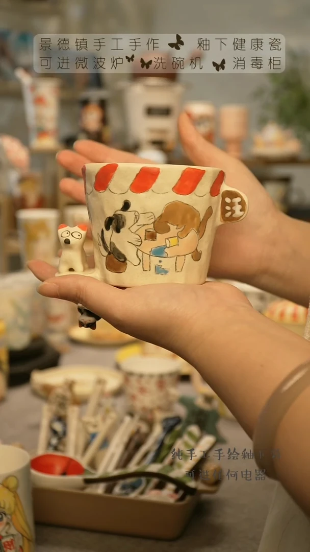 【闪购商品】杯陶瓷景德镇高温釉下彩@A689