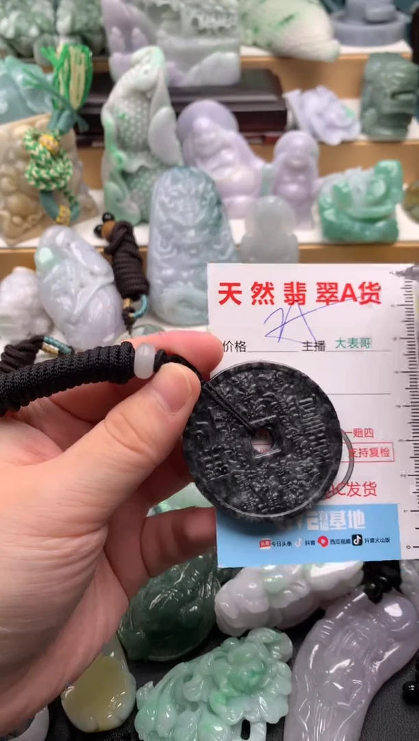 吊坠(不含链)未镶嵌翡翠1