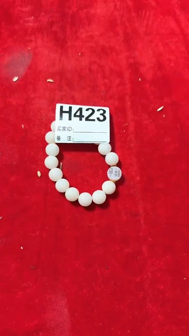 吊坠滴血莲花菩提老潘精选好物423