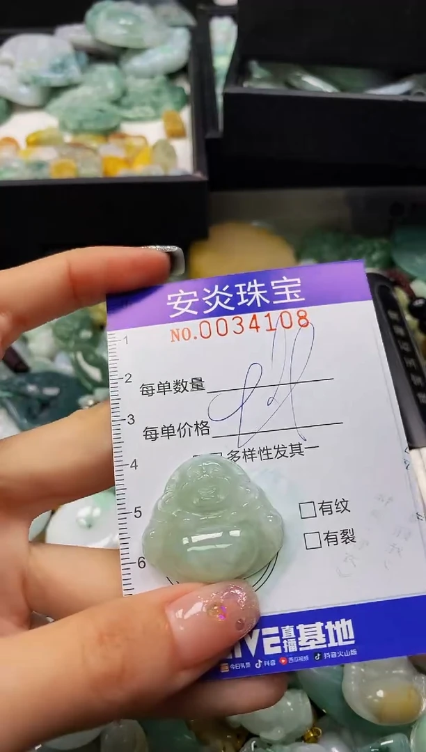 颈饰未镶嵌翡翠闪购0034108