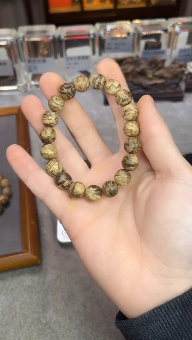 【闪购商品】沉香手串58号达拉干留疤多样性发货1条
