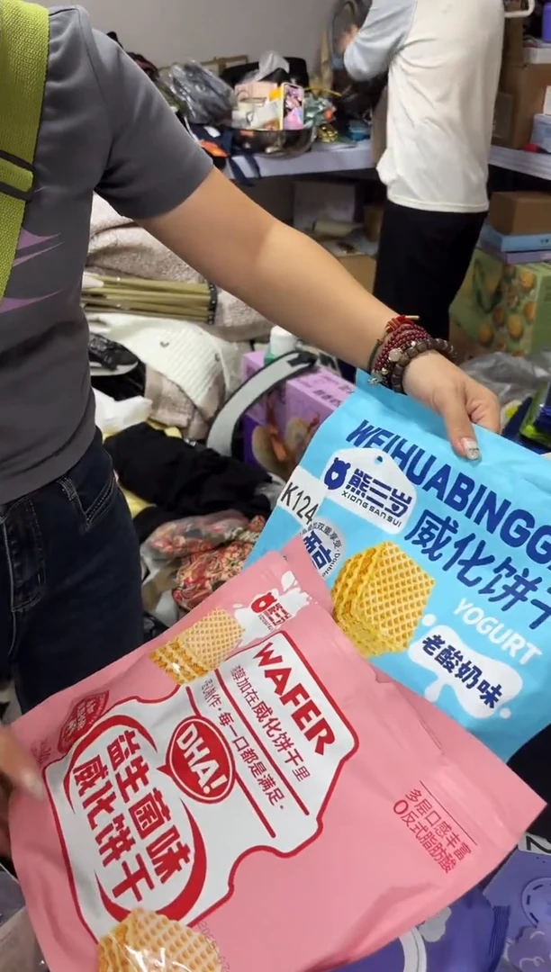 PVC上车啦 宝宝们抓紧时间去下方链接拍吧发两包威化饼一样一包