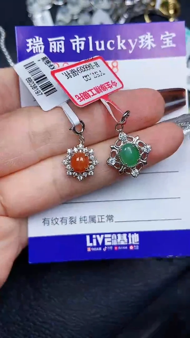 颈饰银S925镶嵌翡翠8598