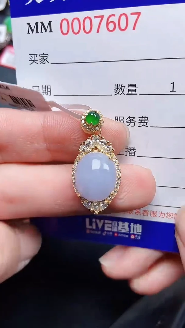 颈饰银S925镶嵌翡翠7607