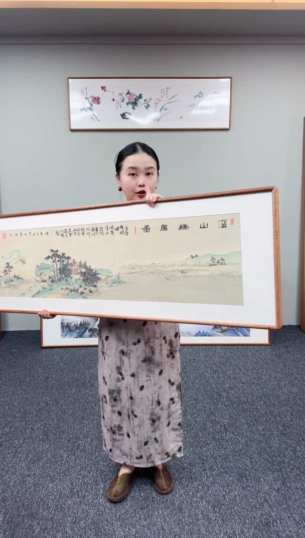 国画山水155*45曹勇强老师