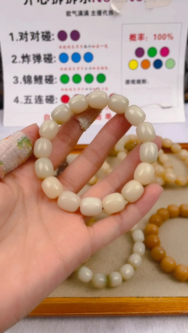 【闪购商品】菩提根/象牙果吊坠b07  b07