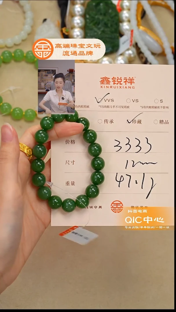 未镶嵌和田玉珠宝奇石玉