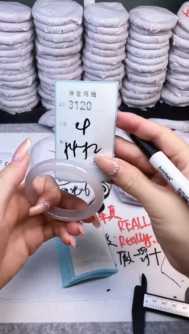 手镯玛瑙/玉髓未镶嵌3120