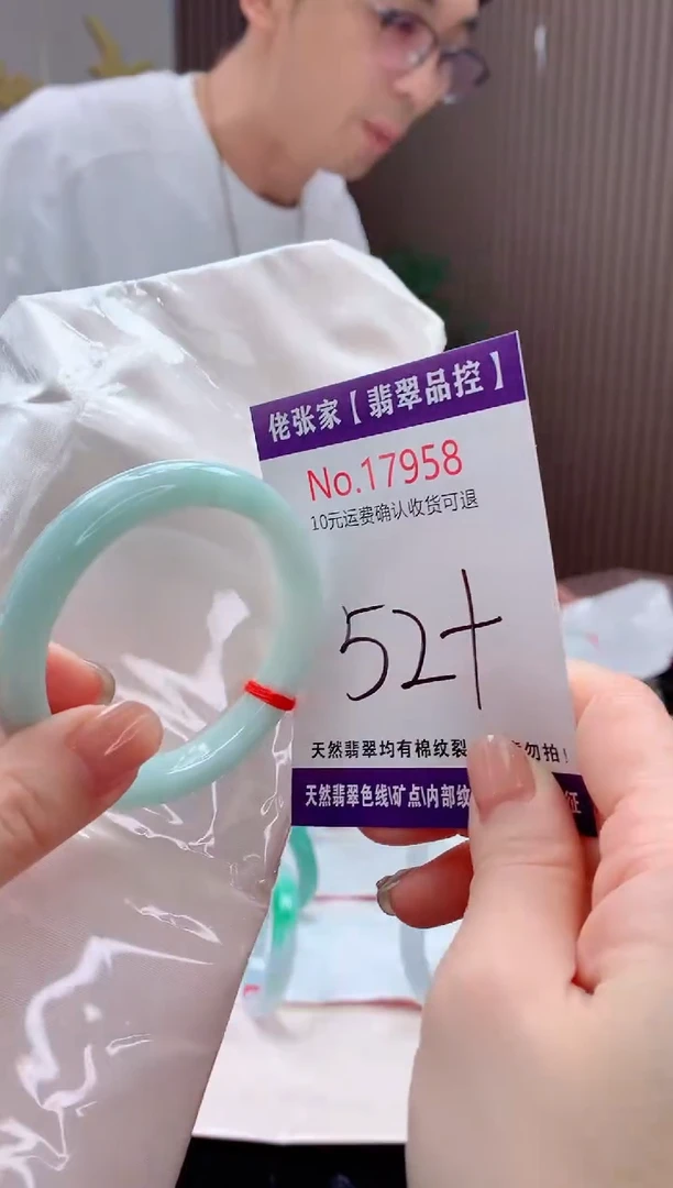 翡翠手镯未镶嵌天然缅甸A货翡翠