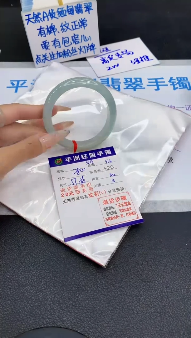 未镶嵌手镯翡翠111111111111