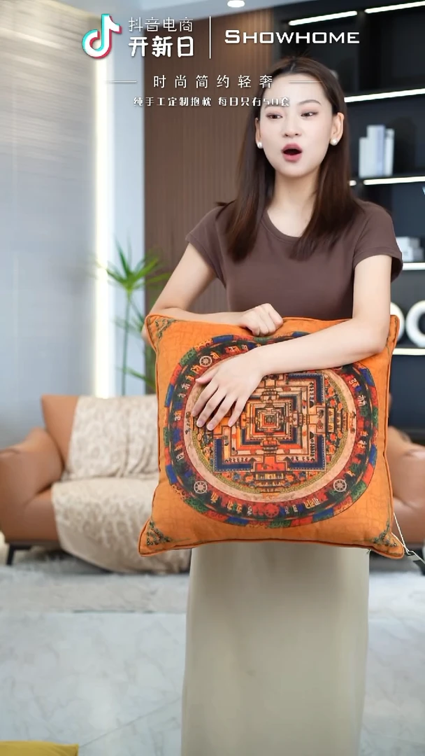 唐卡橘色50X50带芯