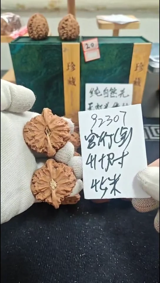 把件文玩核桃全品宫灯