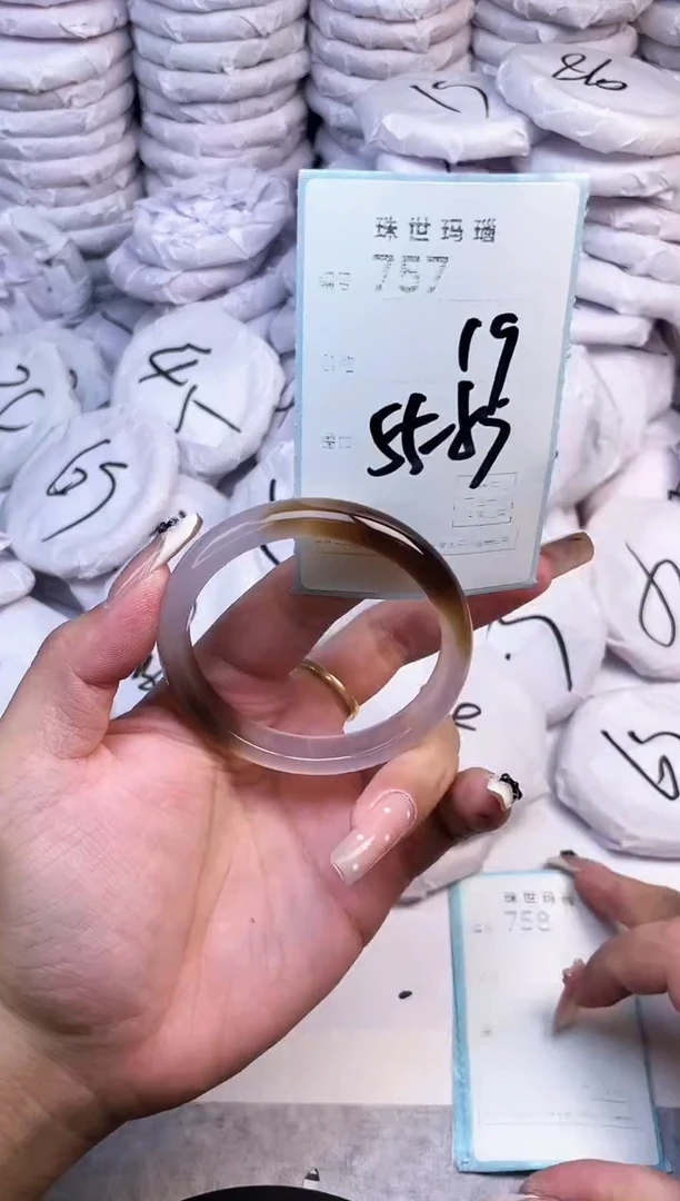 手镯玛瑙/玉髓未镶嵌757