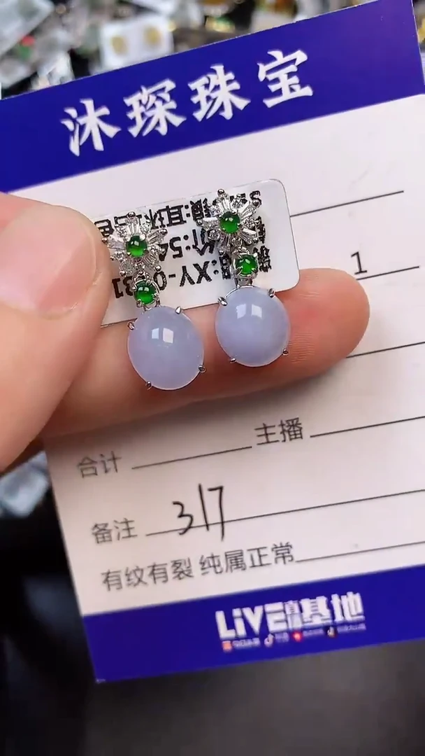 银S925镶嵌戒指翡翠3170