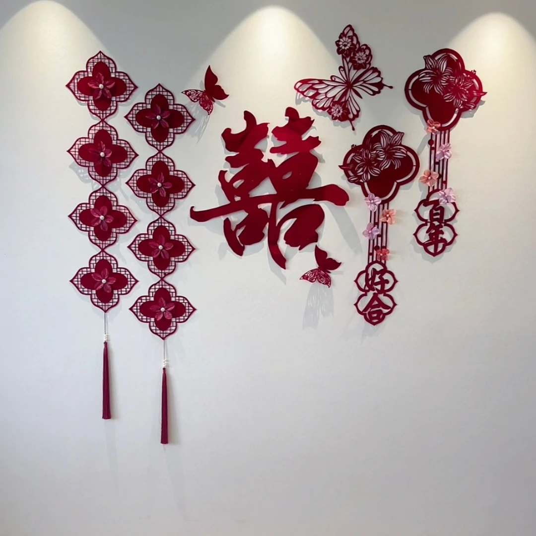 结婚房布置套装客厅卧室沙发高档剪纸背景墙拉花床头喜字