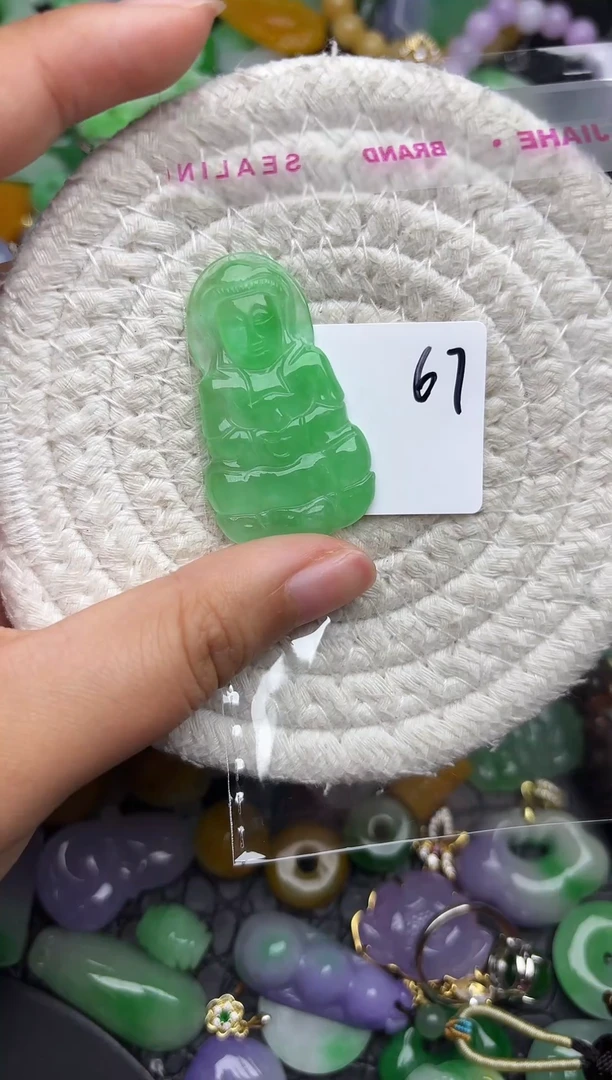 颈饰未镶嵌翡翠缅甸翡翠吊坠