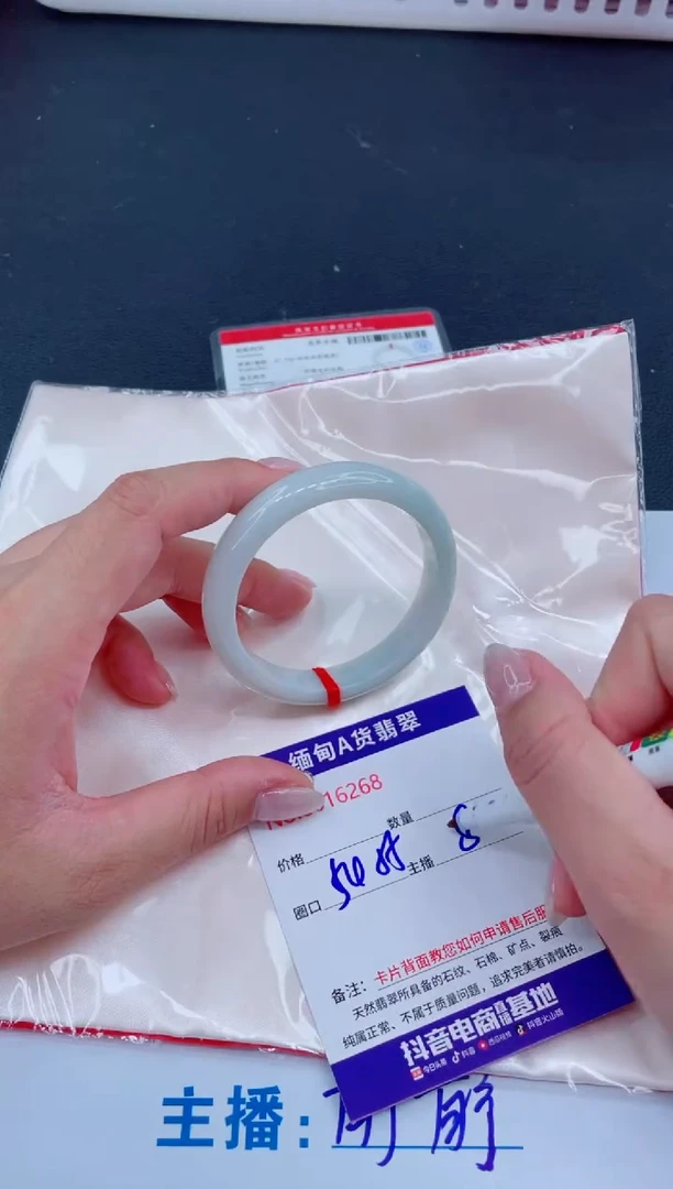 未镶嵌手镯翡翠138