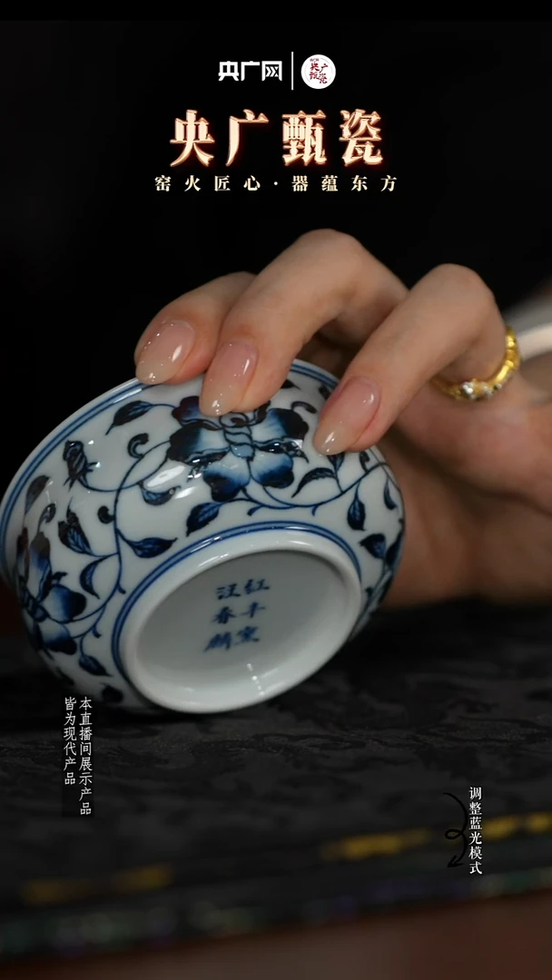 【央广甄瓷】红丰窑11