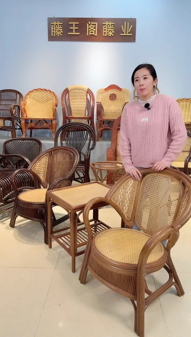 藤两个椅子一个茶几