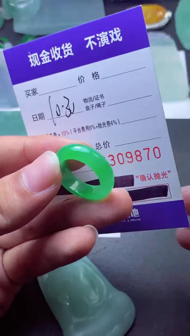 未镶嵌定制翡翠合****哥合肥二手机蔡哥