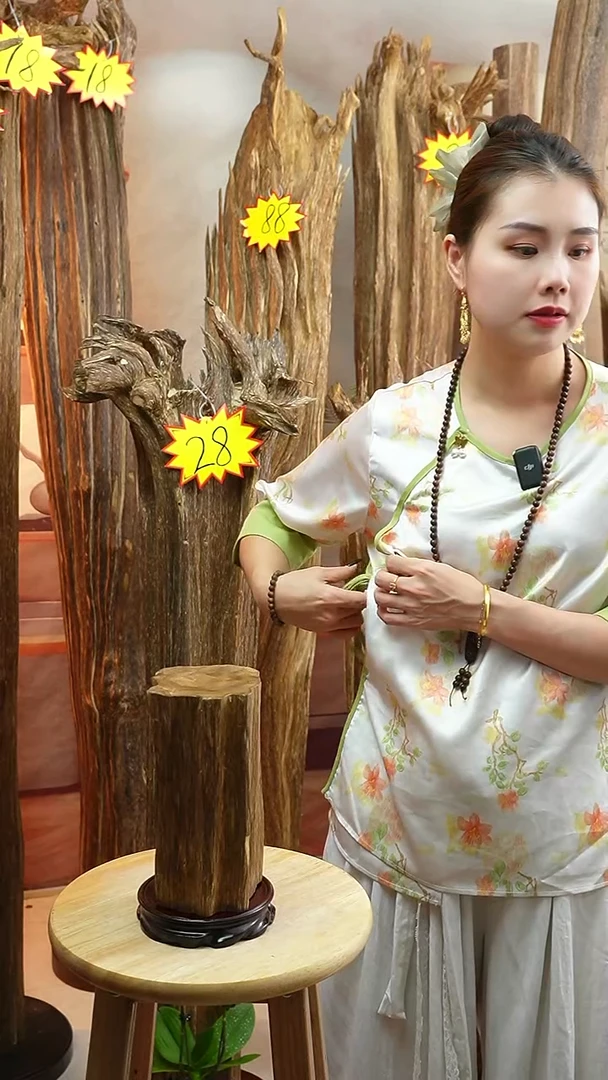 沉香木沉香碎屑202号