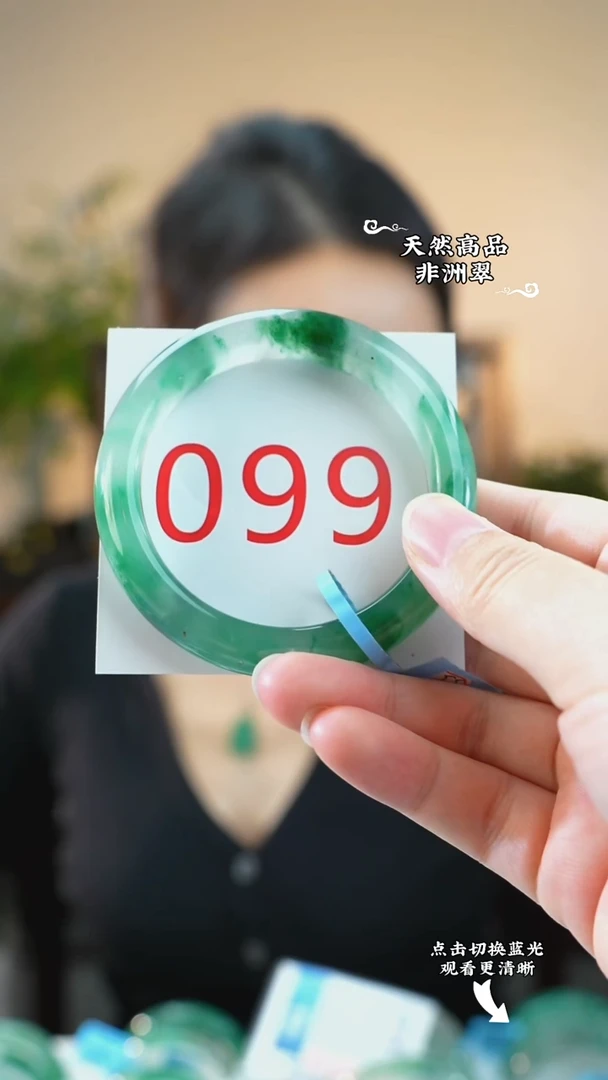 未镶嵌手镯石英质玉（非洲翠）54-55